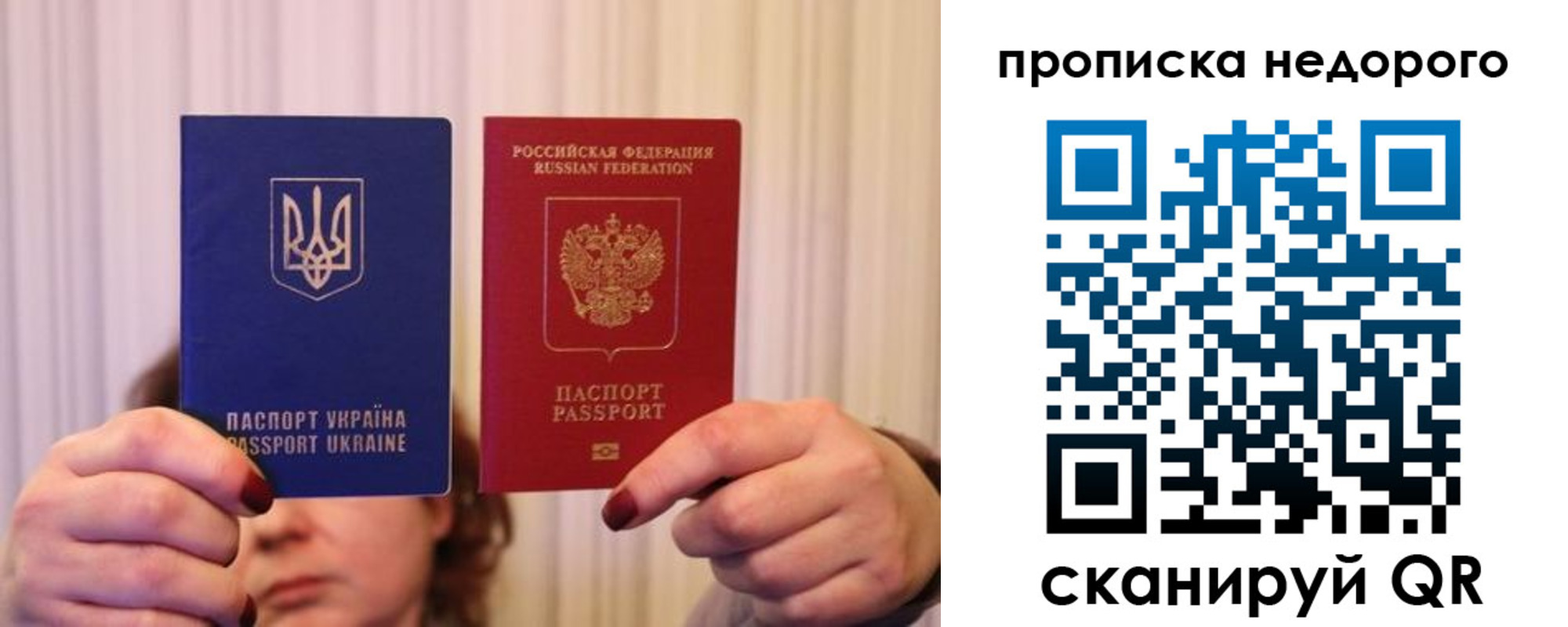 где прописаться в Зернограде