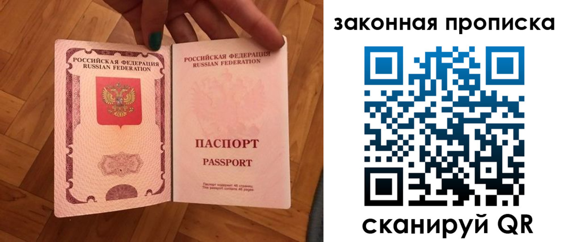 пропишу в квартире в Зернограде