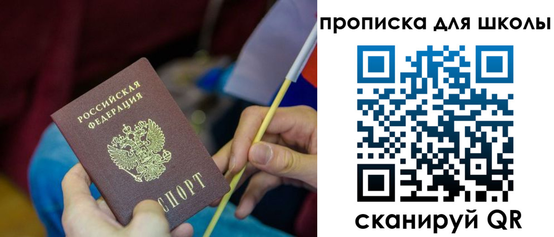временная регистрация законно в Зернограде