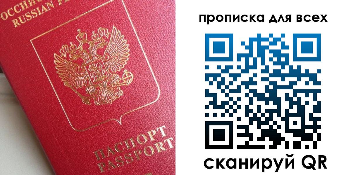 временная регистрация госуслуги в Зернограде