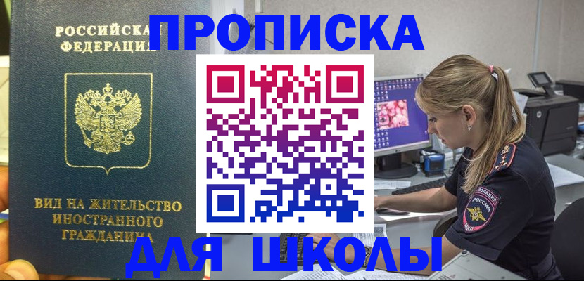 форма 3 в Зернограде