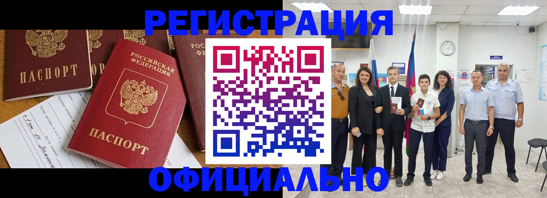 пропишу в квартире в Зернограде